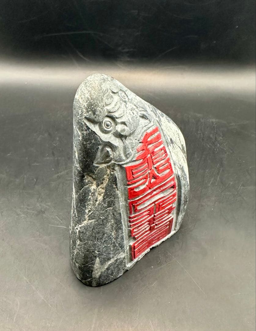 2025.5.9泰山石敢當　新潟産青岩