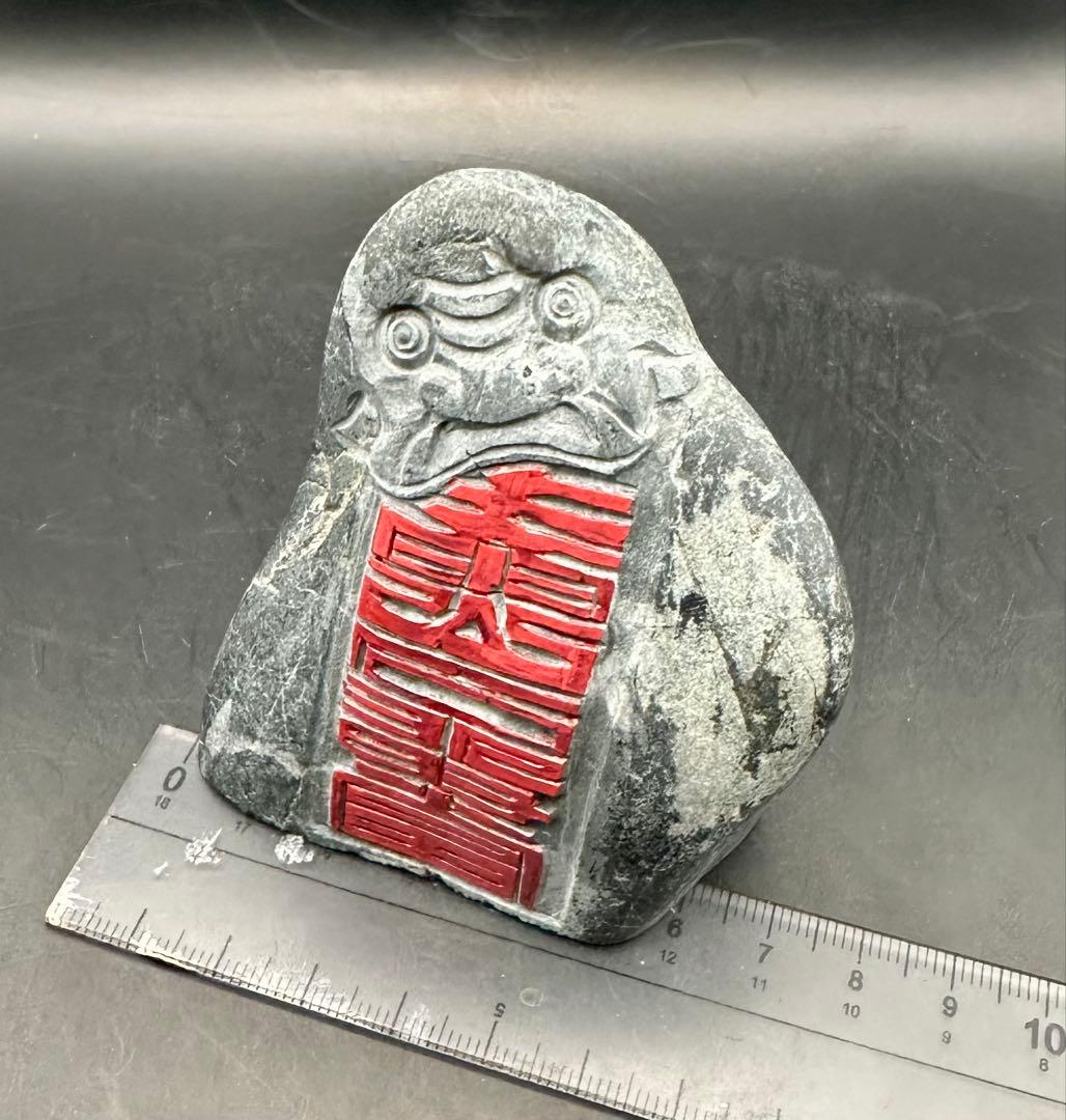 2025.5.9泰山石敢當　新潟産青岩