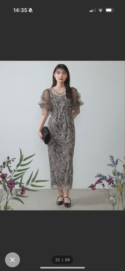 リルアー LERURE Fluffy sleeve pencil dress