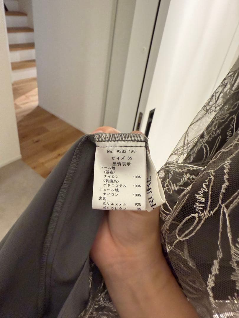 リルアー LERURE Fluffy sleeve pencil dress