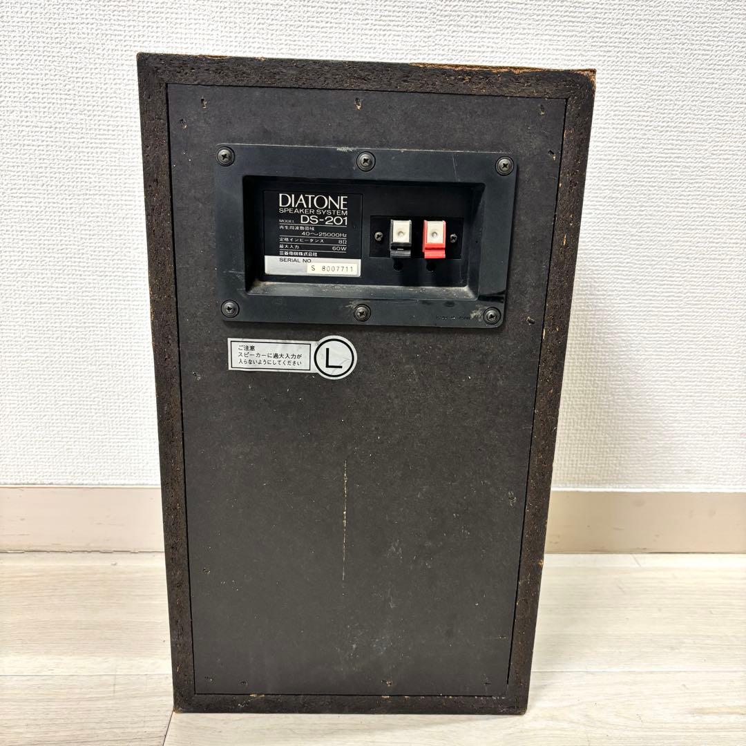 【音出し確認済】DIATONE DS-201 スピーカー ペア ダイアトーン