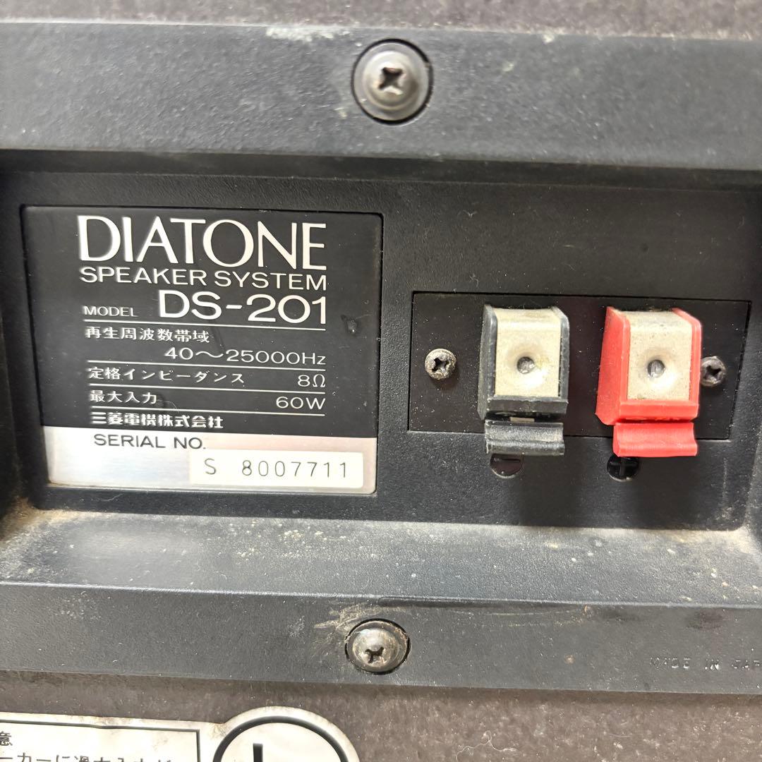 【音出し確認済】DIATONE DS-201 スピーカー ペア ダイアトーン