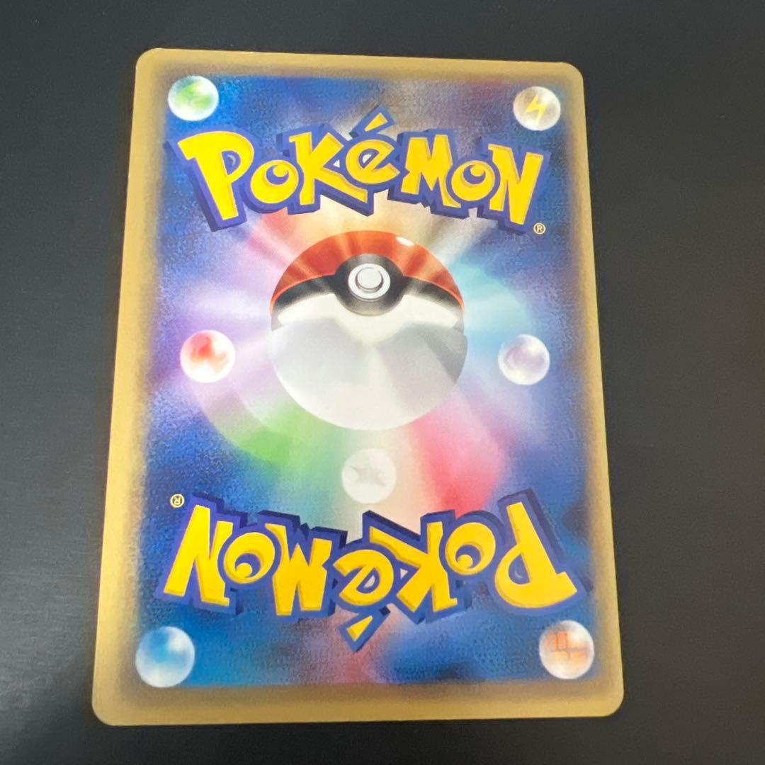 ポケモン［超希少　レア　カイリュー ★ ポケモンカード★web 038/048］