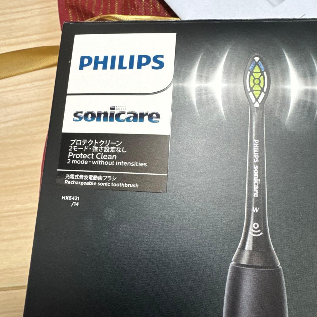 PHILIPS sonicare 充電式音波歯ブラシ