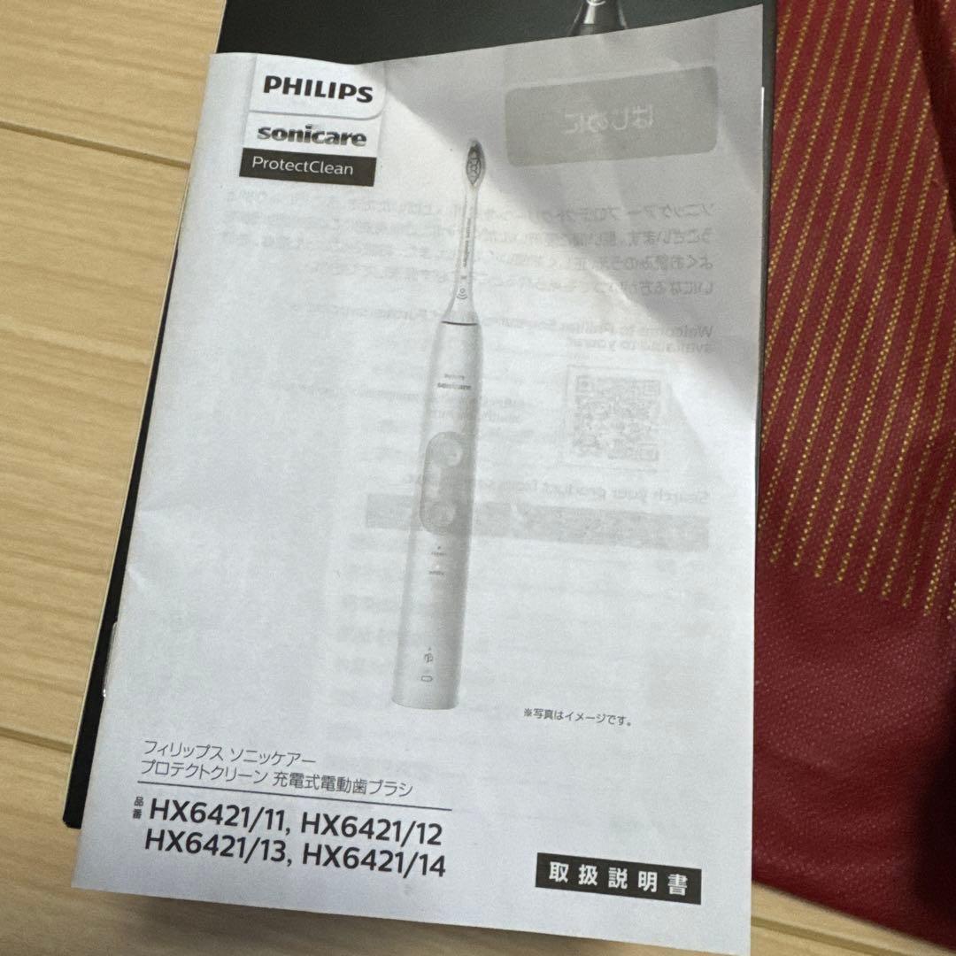 PHILIPS sonicare 充電式音波歯ブラシ