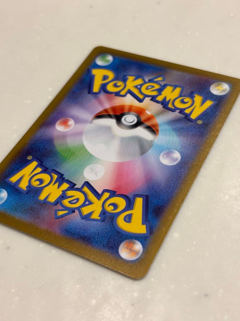 ニャースEX 170HP SAR