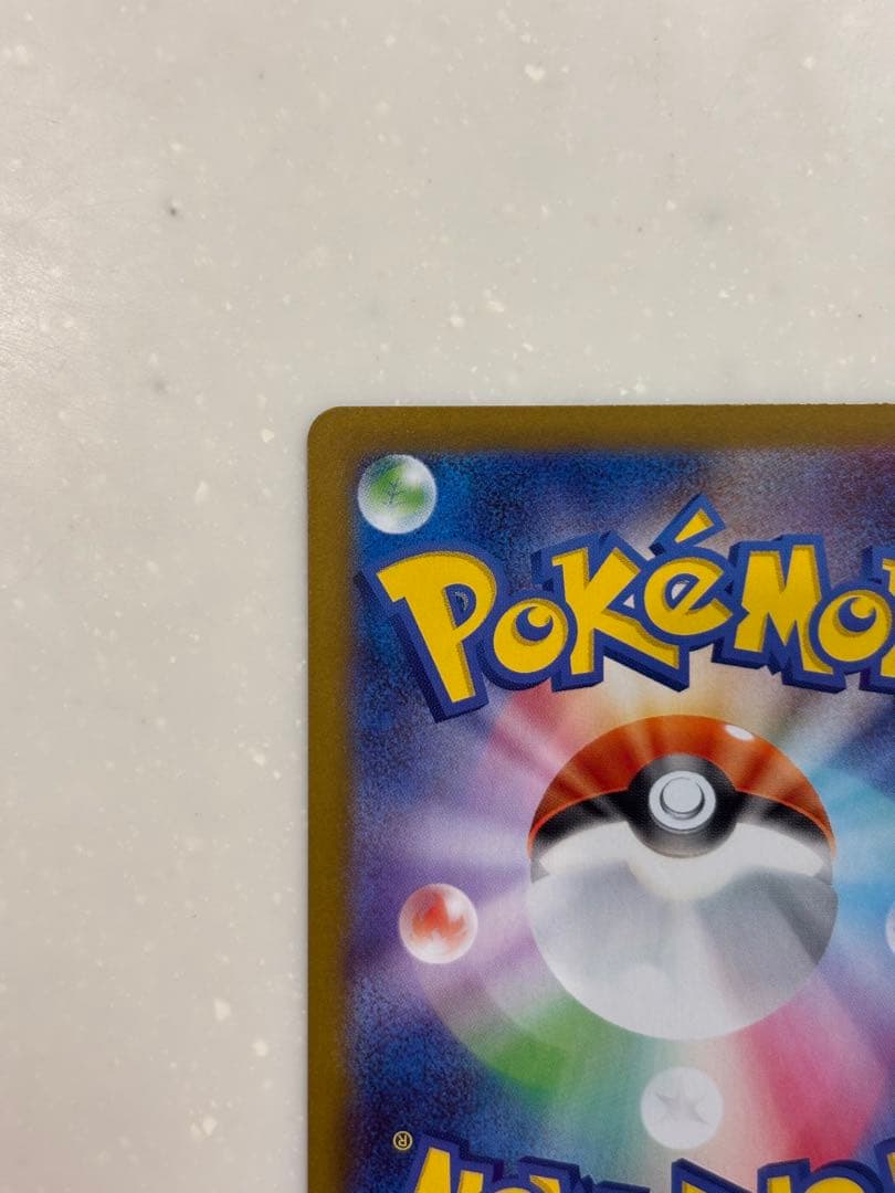 ニャースEX 170HP SAR