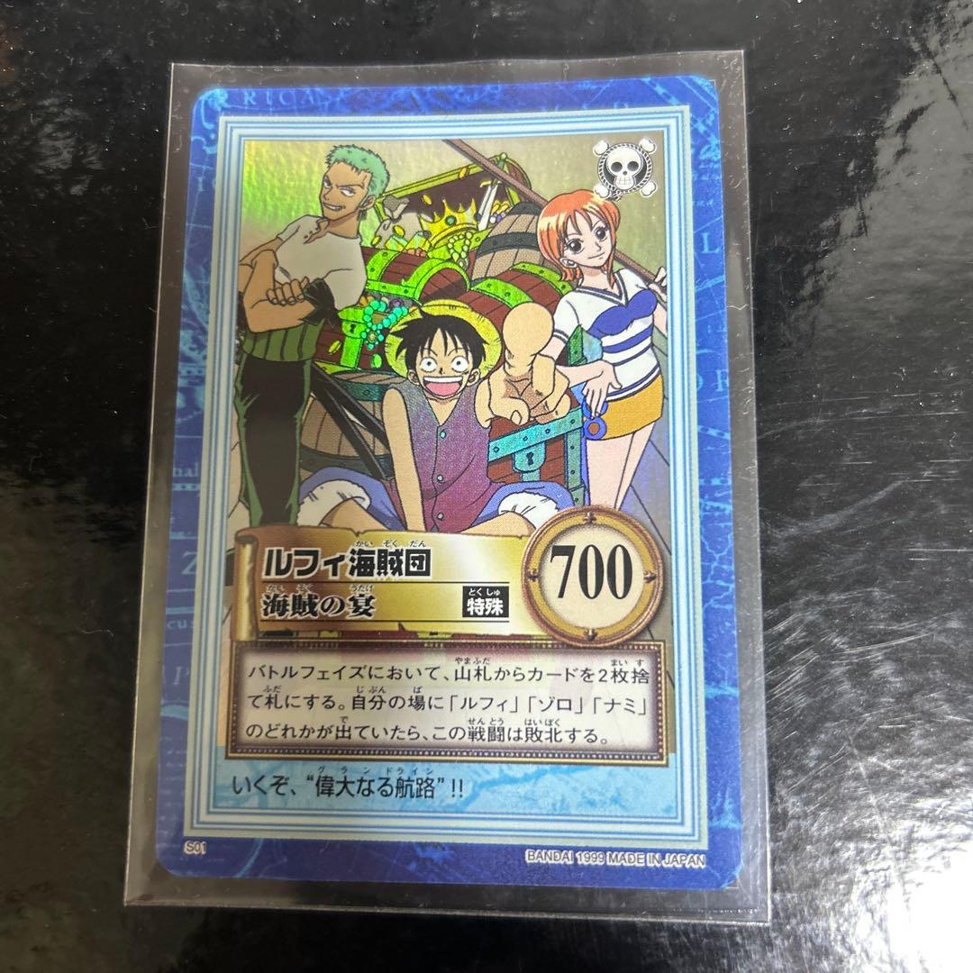 【美品】ワンピース　ハイパーバトル　ルフィ海賊団　海賊の宴　S01