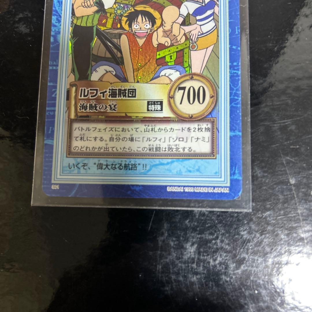【美品】ワンピース　ハイパーバトル　ルフィ海賊団　海賊の宴　S01