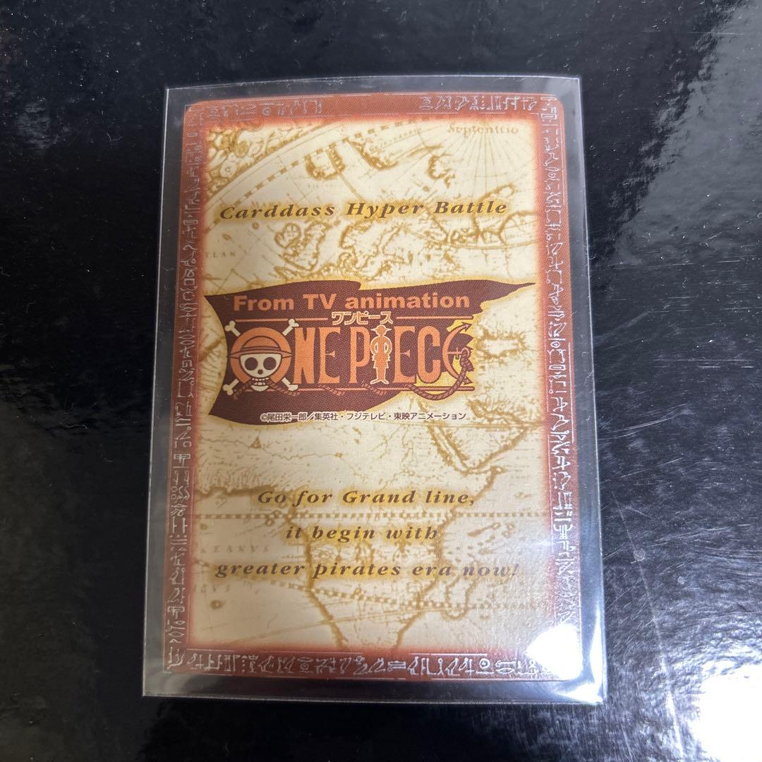 【美品】ワンピース　ハイパーバトル　ルフィ海賊団　海賊の宴　S01