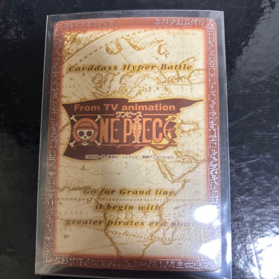 【美品】ワンピース　ハイパーバトル　ルフィ海賊団　海賊の宴　S01