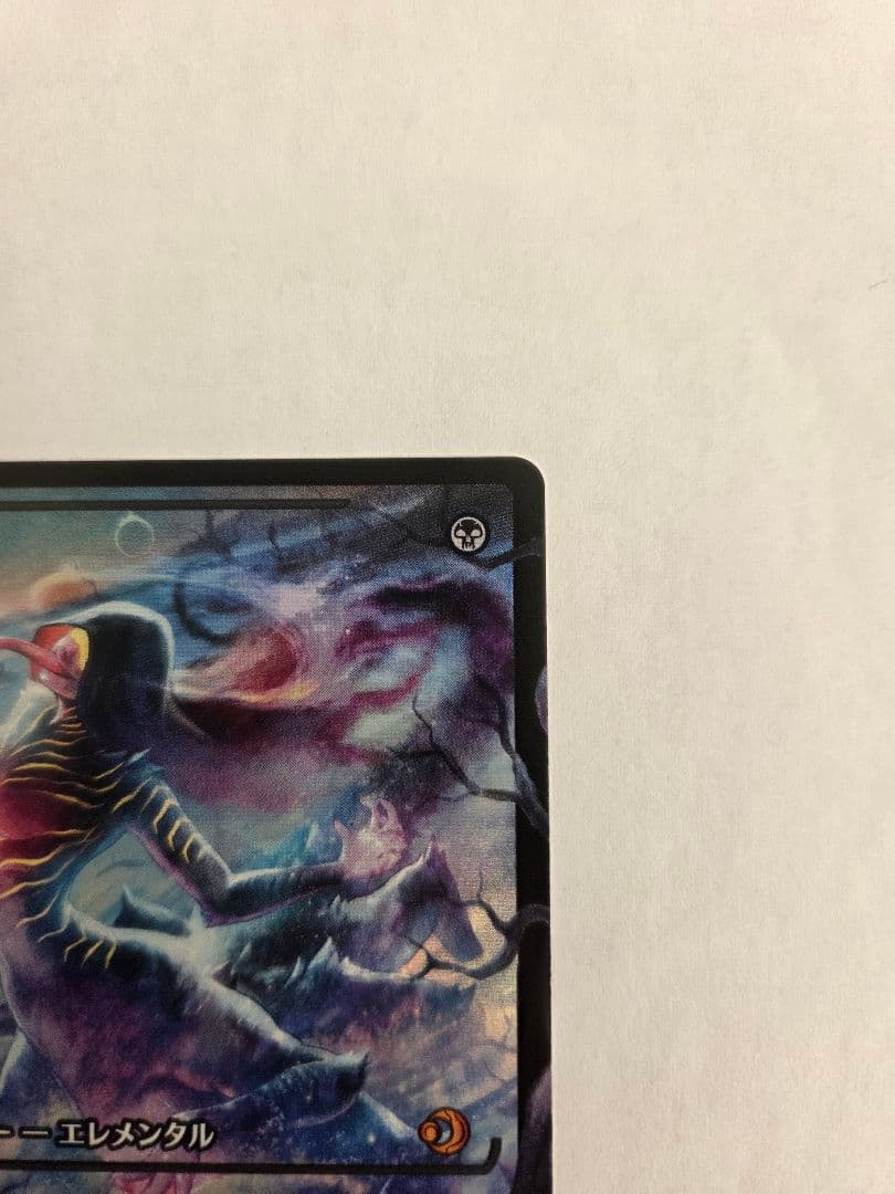 月影　ショーケース　MTG foil