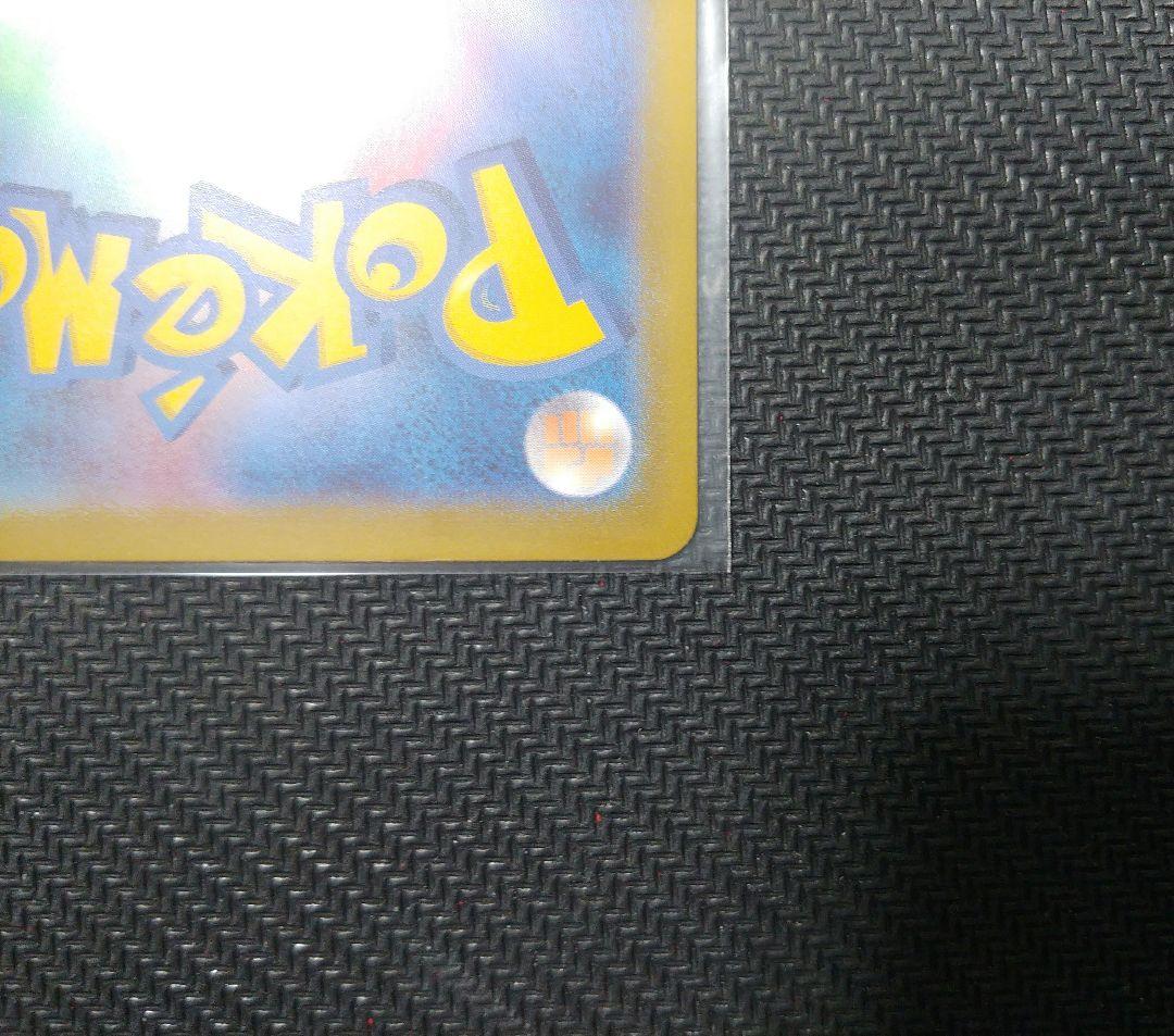 テラスタルフェス SAR まとめ