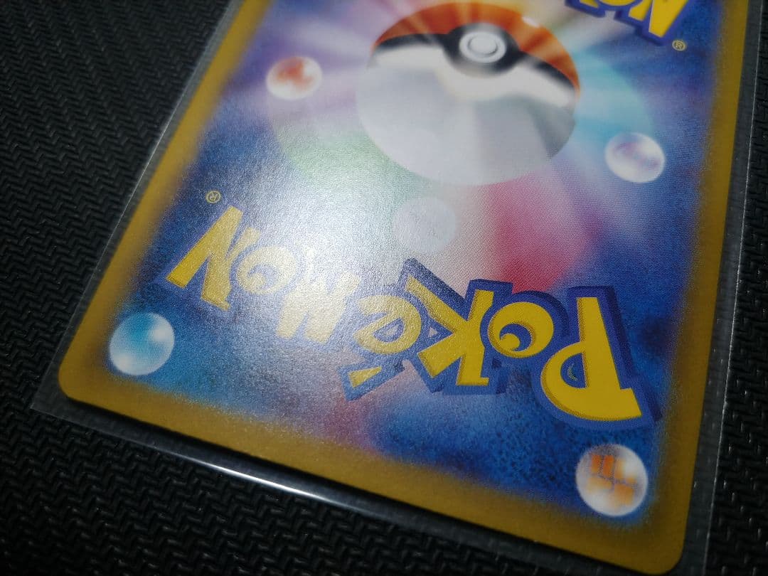 テラスタルフェス SAR まとめ