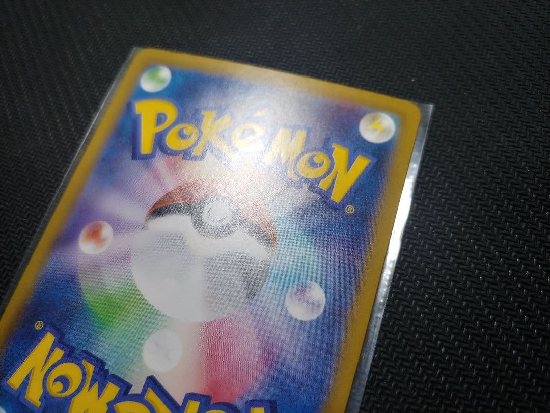 テラスタルフェス SAR まとめ