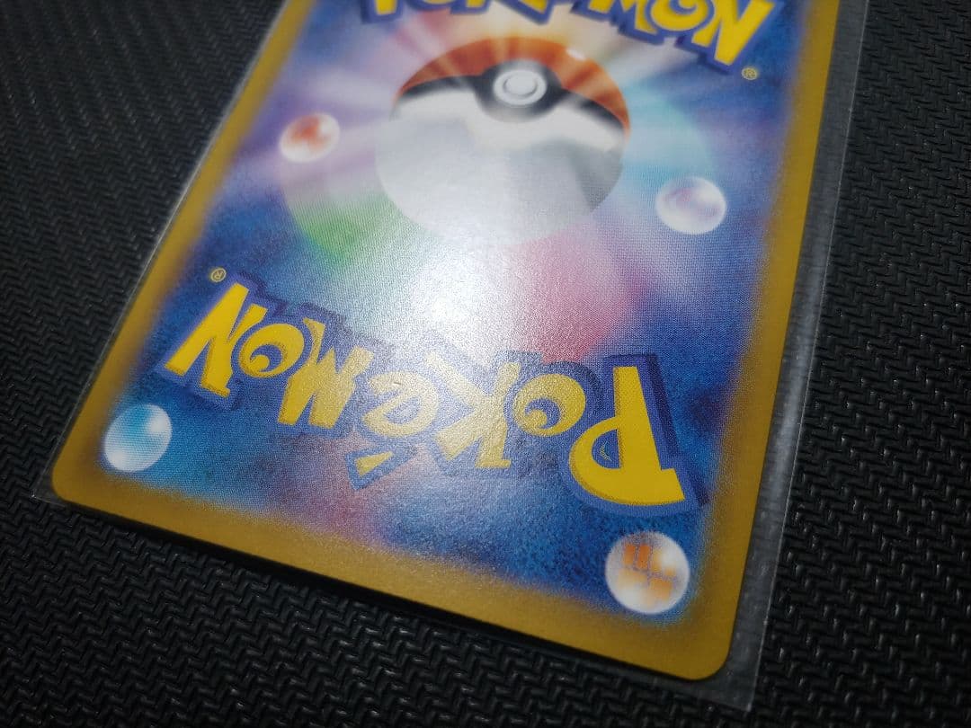 テラスタルフェス SAR まとめ