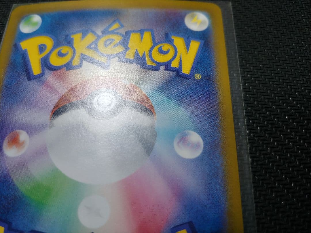 テラスタルフェス SAR まとめ