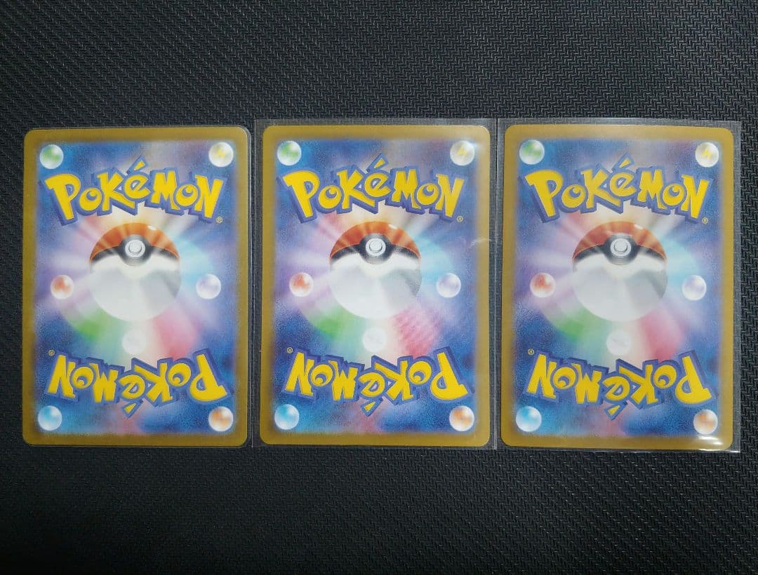 テラスタルフェス SAR まとめ