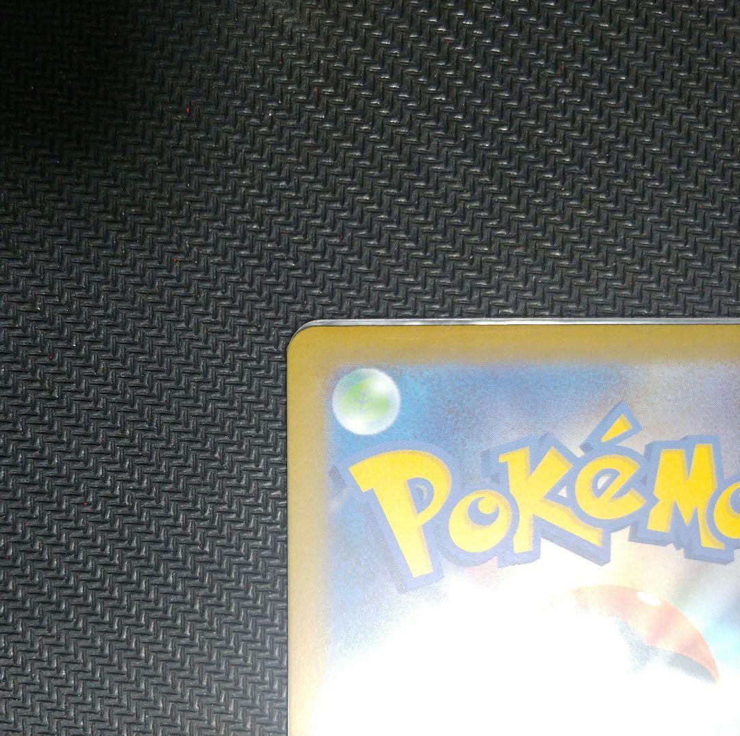 テラスタルフェス SAR まとめ