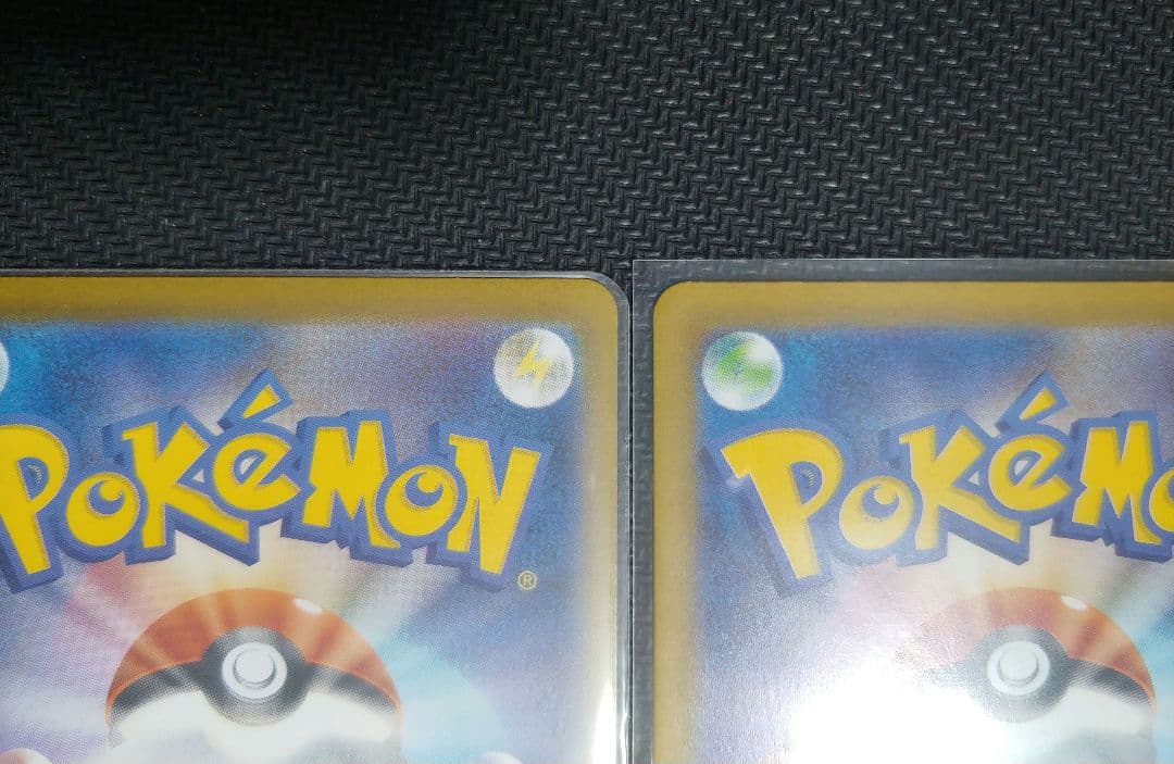 テラスタルフェス SAR まとめ