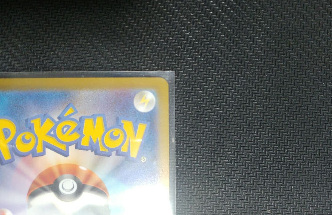 テラスタルフェス SAR まとめ