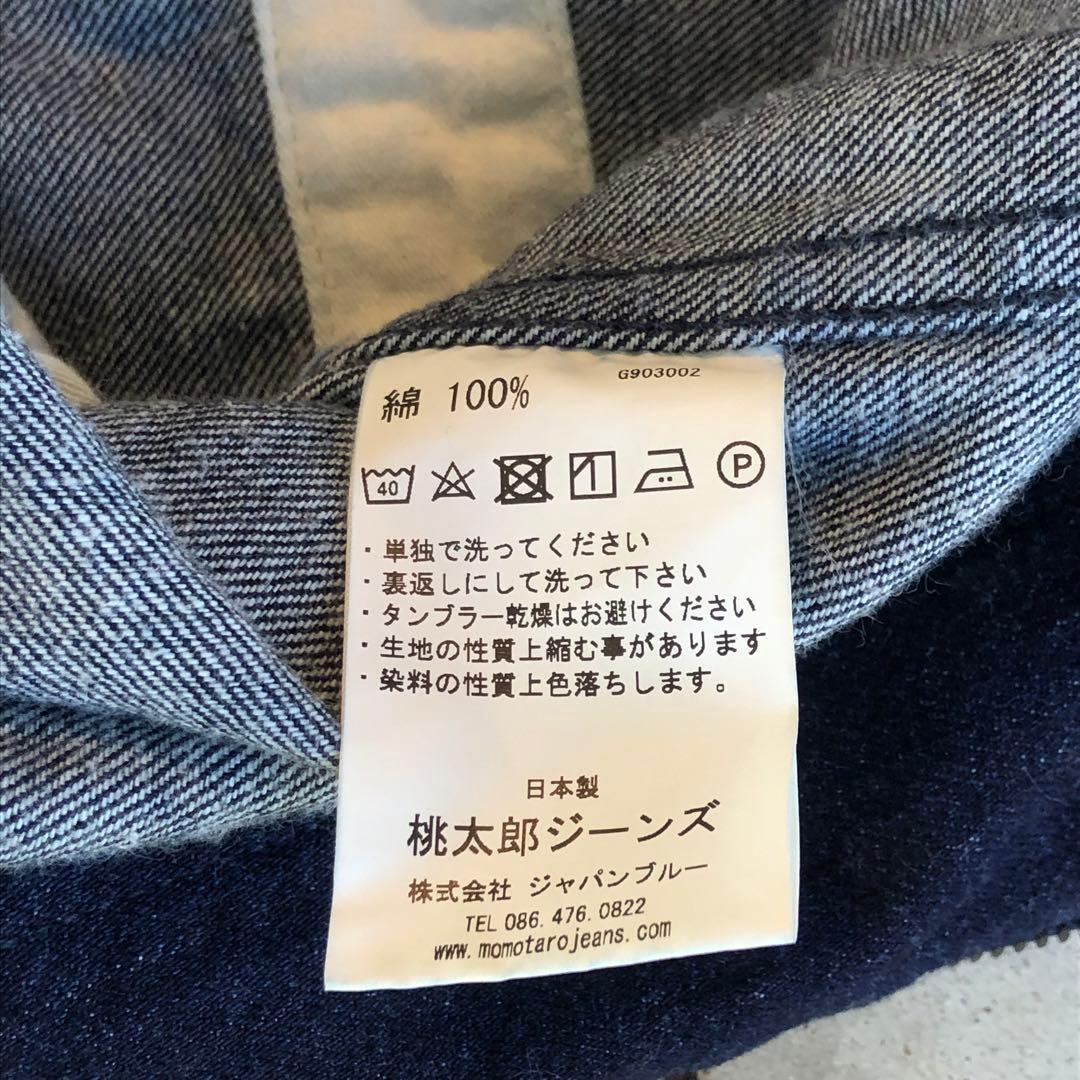 美品　桃太郎ジーンズ　デニムオールインワン　ツナギ　日本製　月桂樹ボタン　濃紺