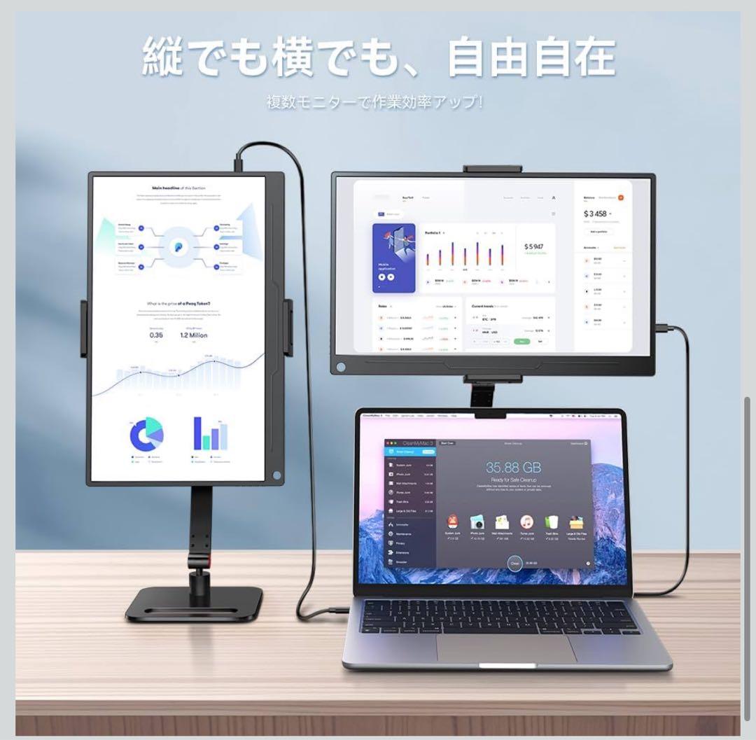 モバイルモニター15.6インチ1920*1080 卓上スタンド付き ゲーミング用