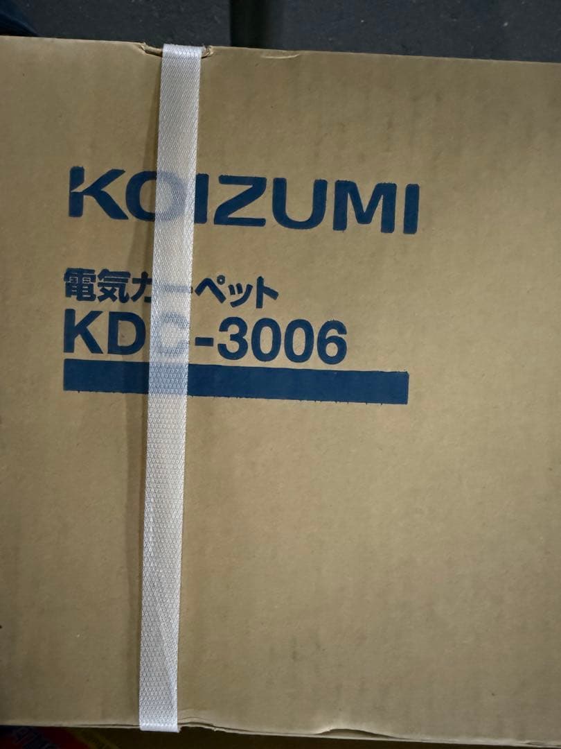 コイズミ 電気カーペットカバー付きセット 洗えるカバー 3畳240×200cm