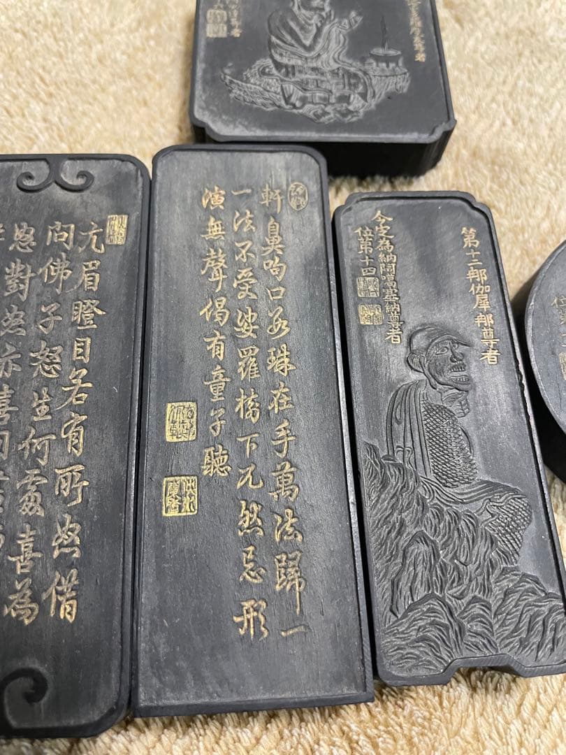 50年前の唐墨/十六羅漢彫/古墨/中国墨/固形墨/書道/仏教/置物/美術/骨董