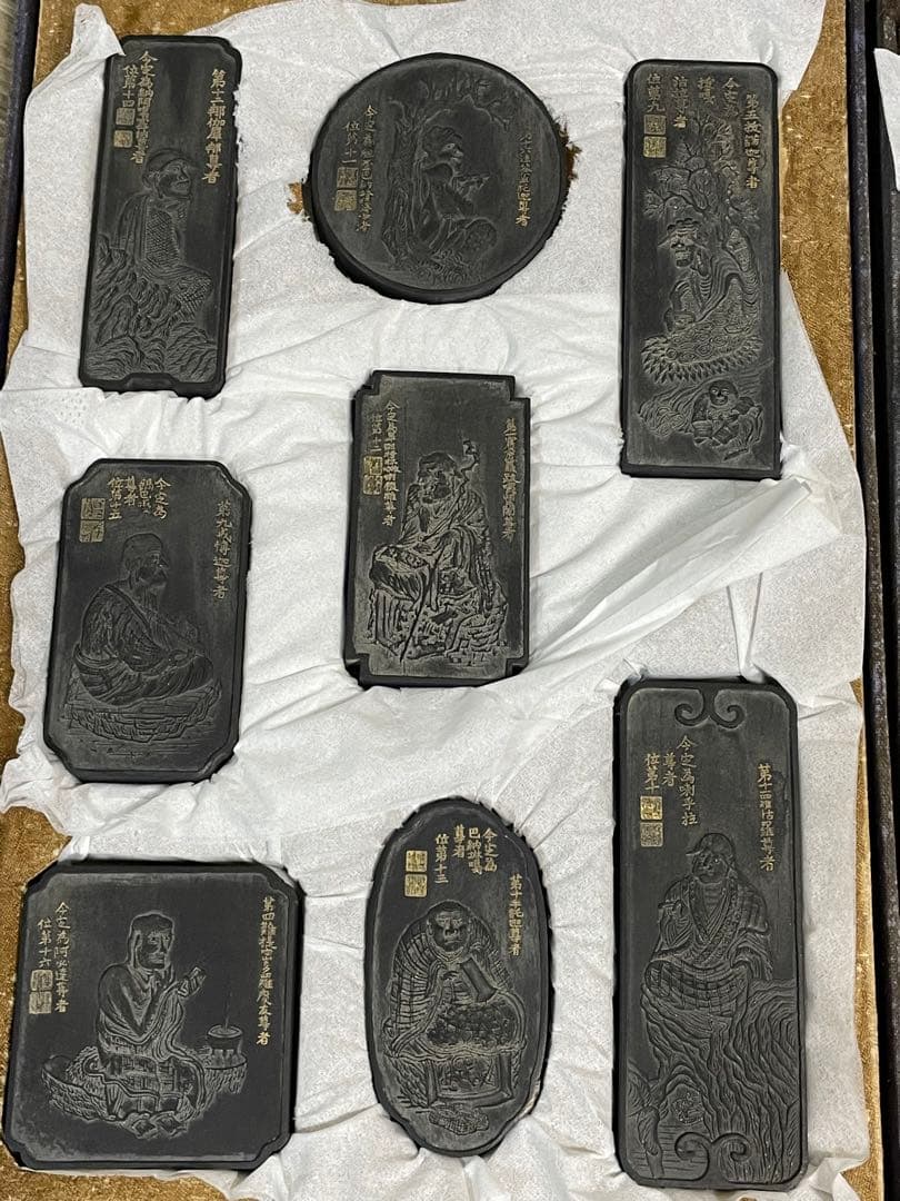 50年前の唐墨/十六羅漢彫/古墨/中国墨/固形墨/書道/仏教/置物/美術/骨董