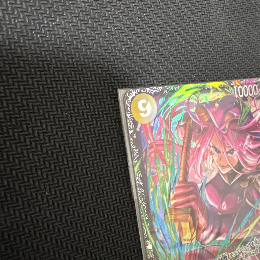 ジュエリー・ボニー 【フラッグシップ版OP13-108】