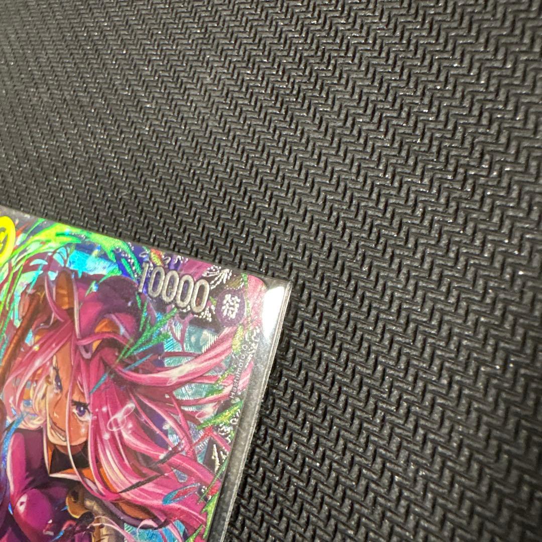 ジュエリー・ボニー 【フラッグシップ版OP13-108】