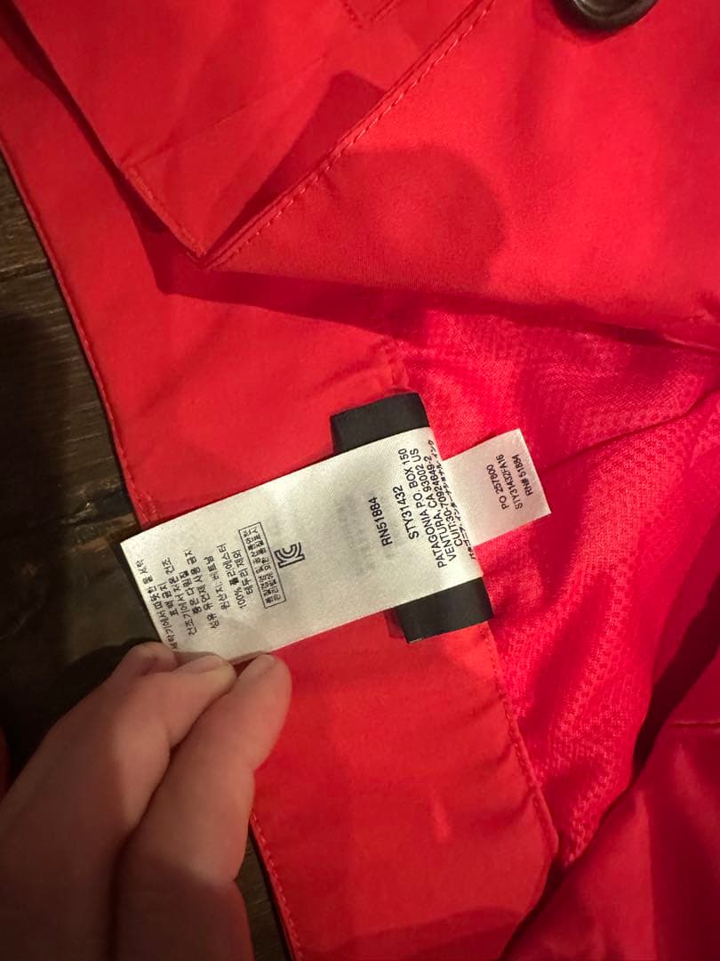 パタゴニア Sサイズ レッド スキーウェア
