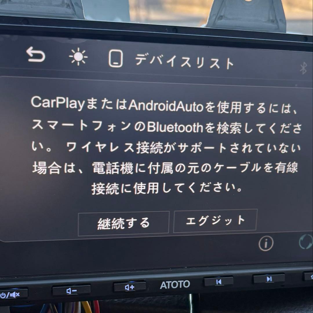 ATOTO F7 7インチ　ディスプレイオーディオ カーナビ