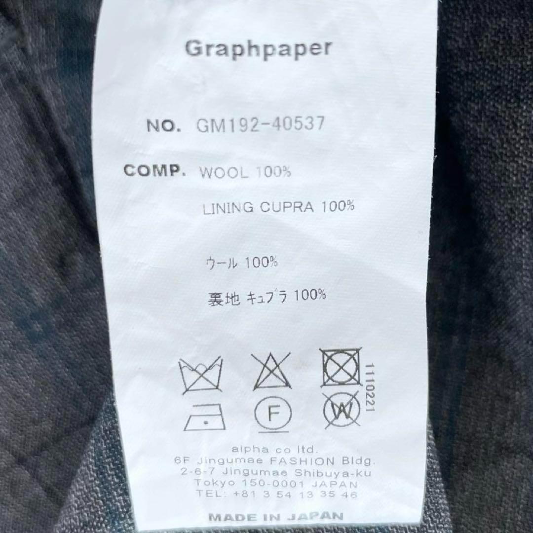 【美品】グラフペーパー コックパンツ・ロロピアーナ・通年ウール・ゴムウエスト・F