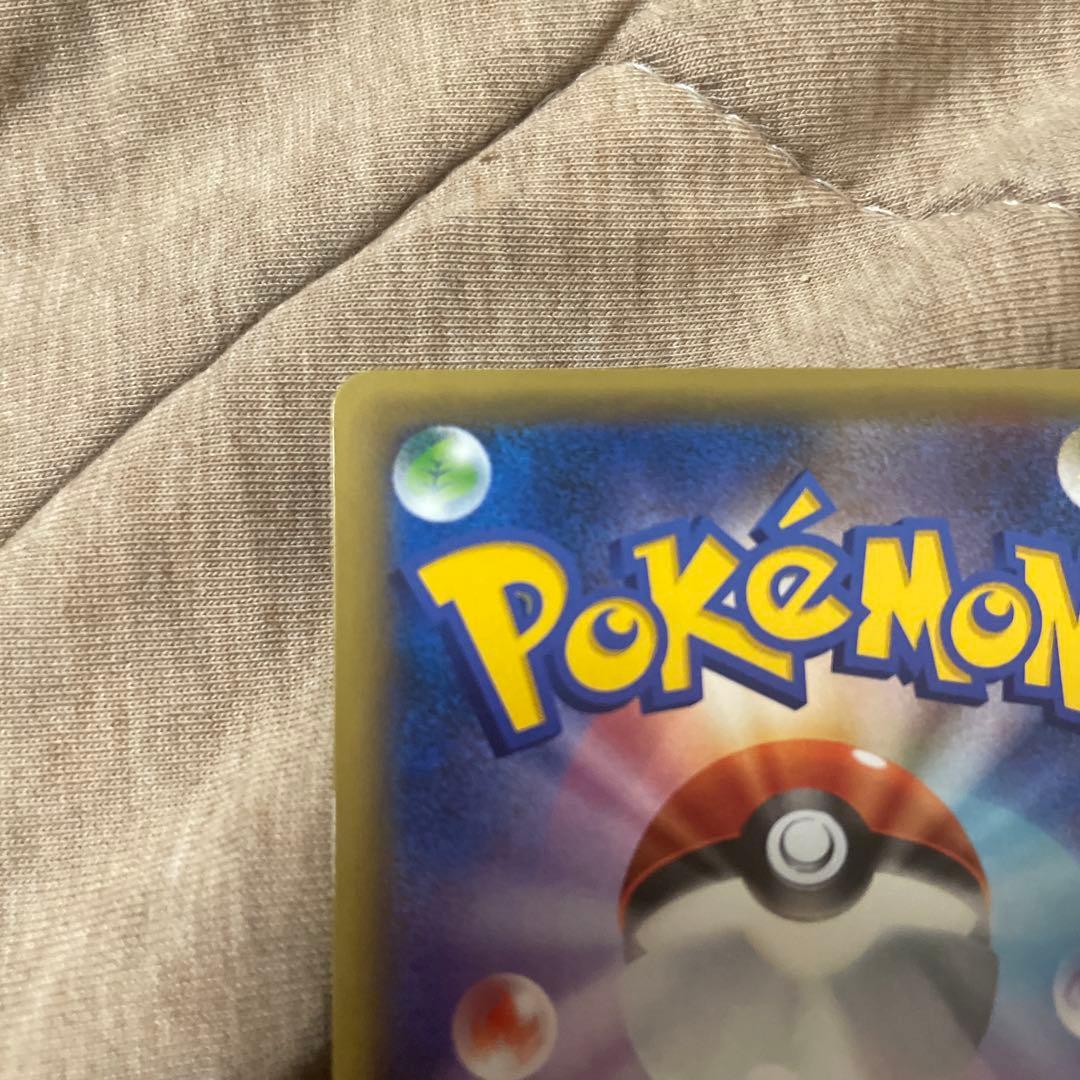 セレビィ　タイムコール　美品