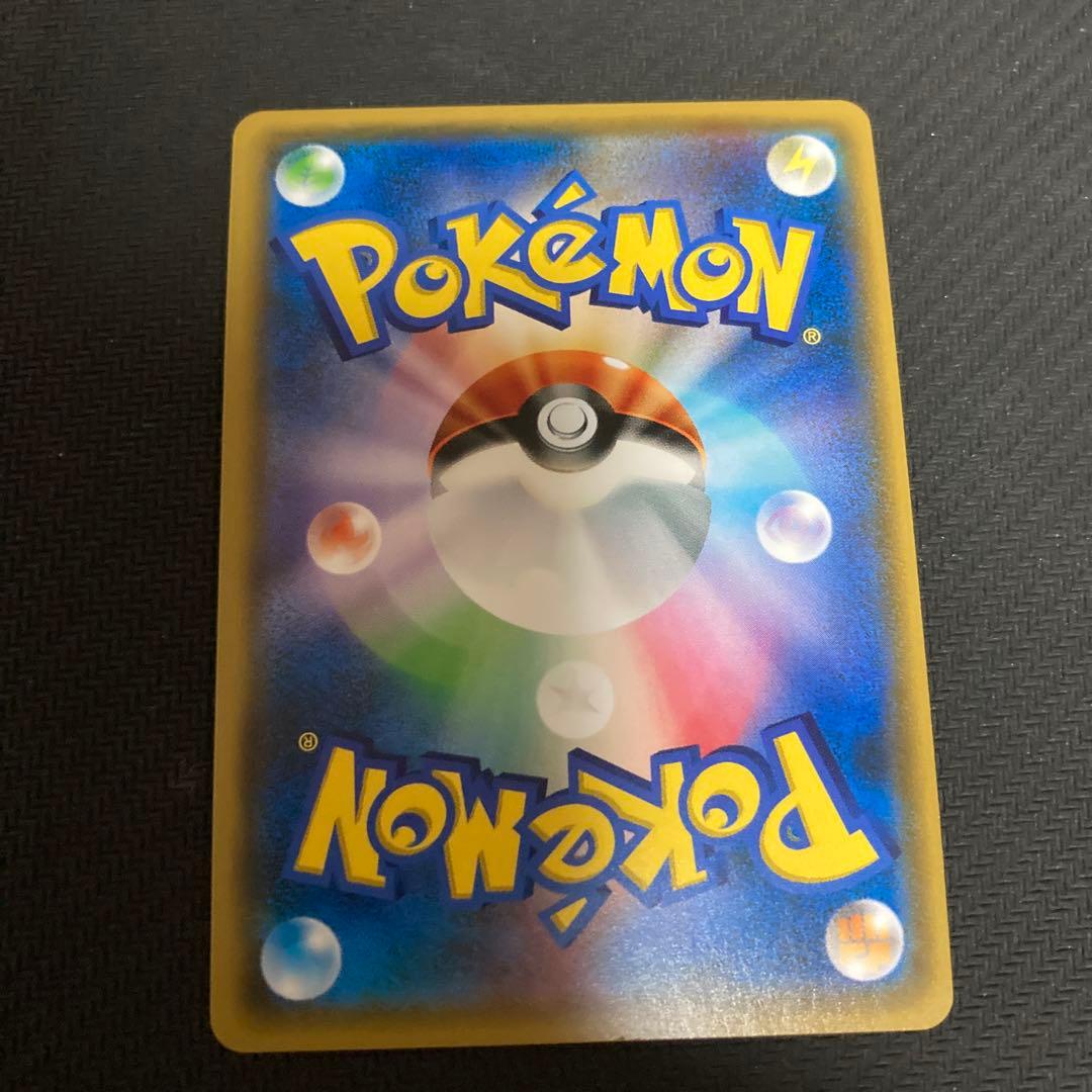 スイレン SR SM4+ GXバトルブースト