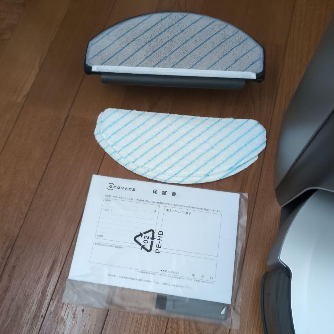 ECOVACS DEEBOT X1 PLUSロボット掃除機 本体