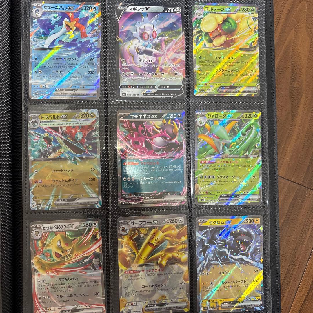 ポケモンカードRRまとめ売り