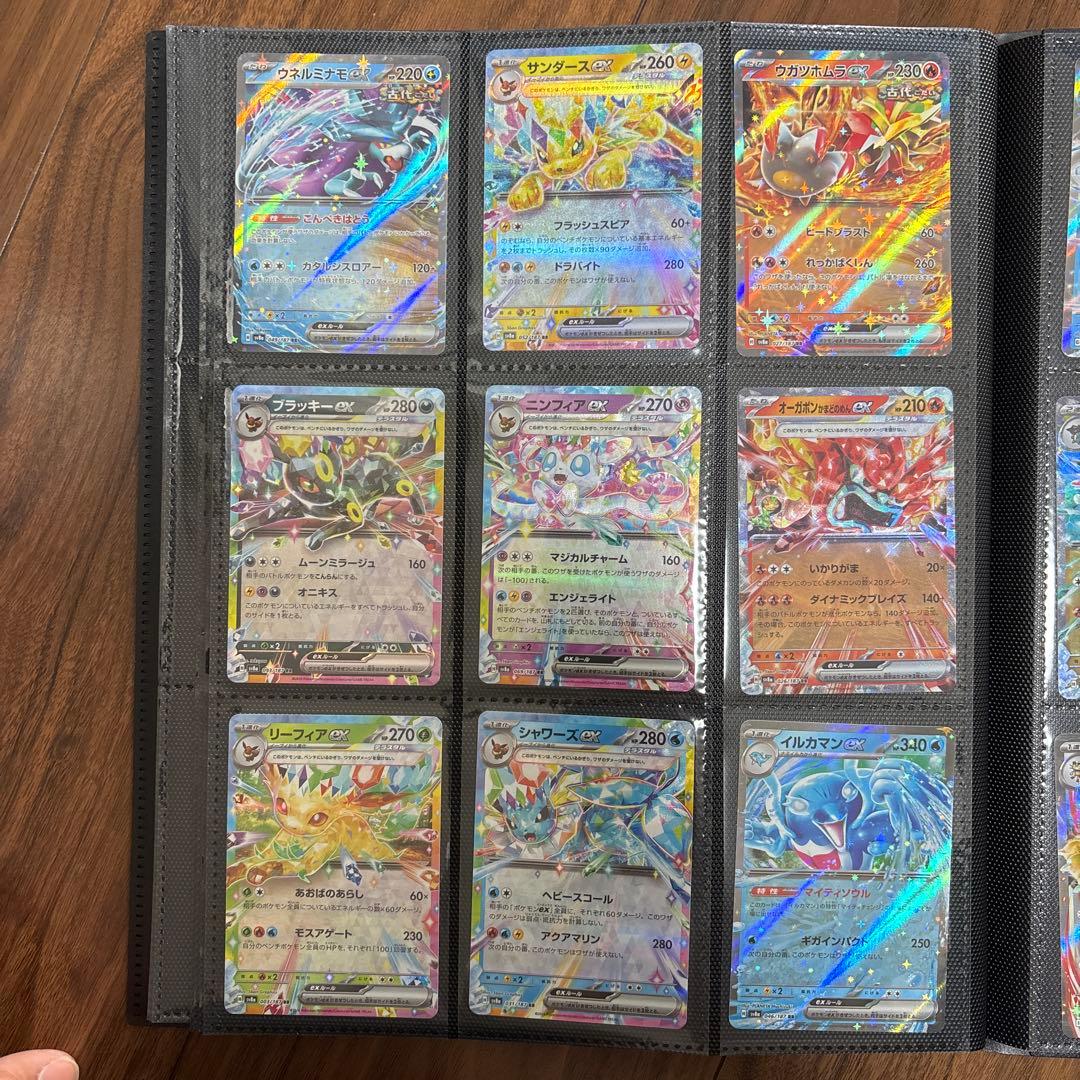 ポケモンカードRRまとめ売り