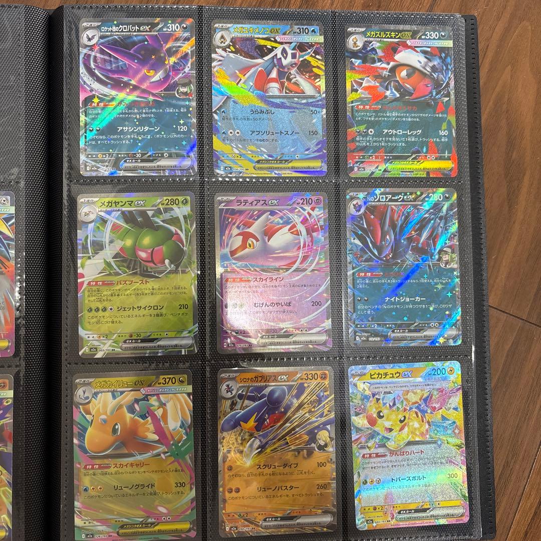 ポケモンカードRRまとめ売り