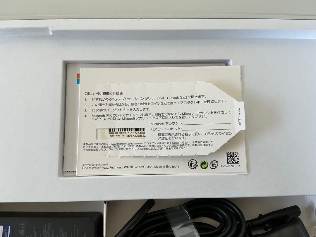 Microsoft Surface Pro 7 i5 256GB 8GB その他