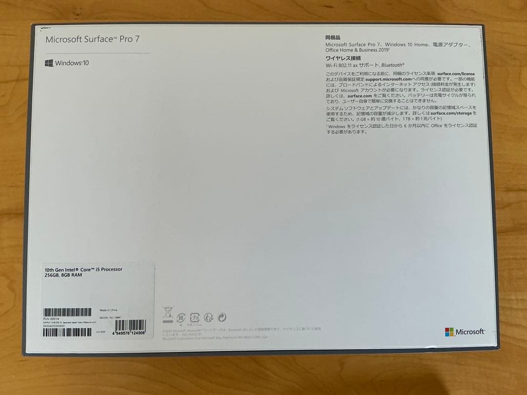 Microsoft Surface Pro 7 i5 256GB 8GB その他