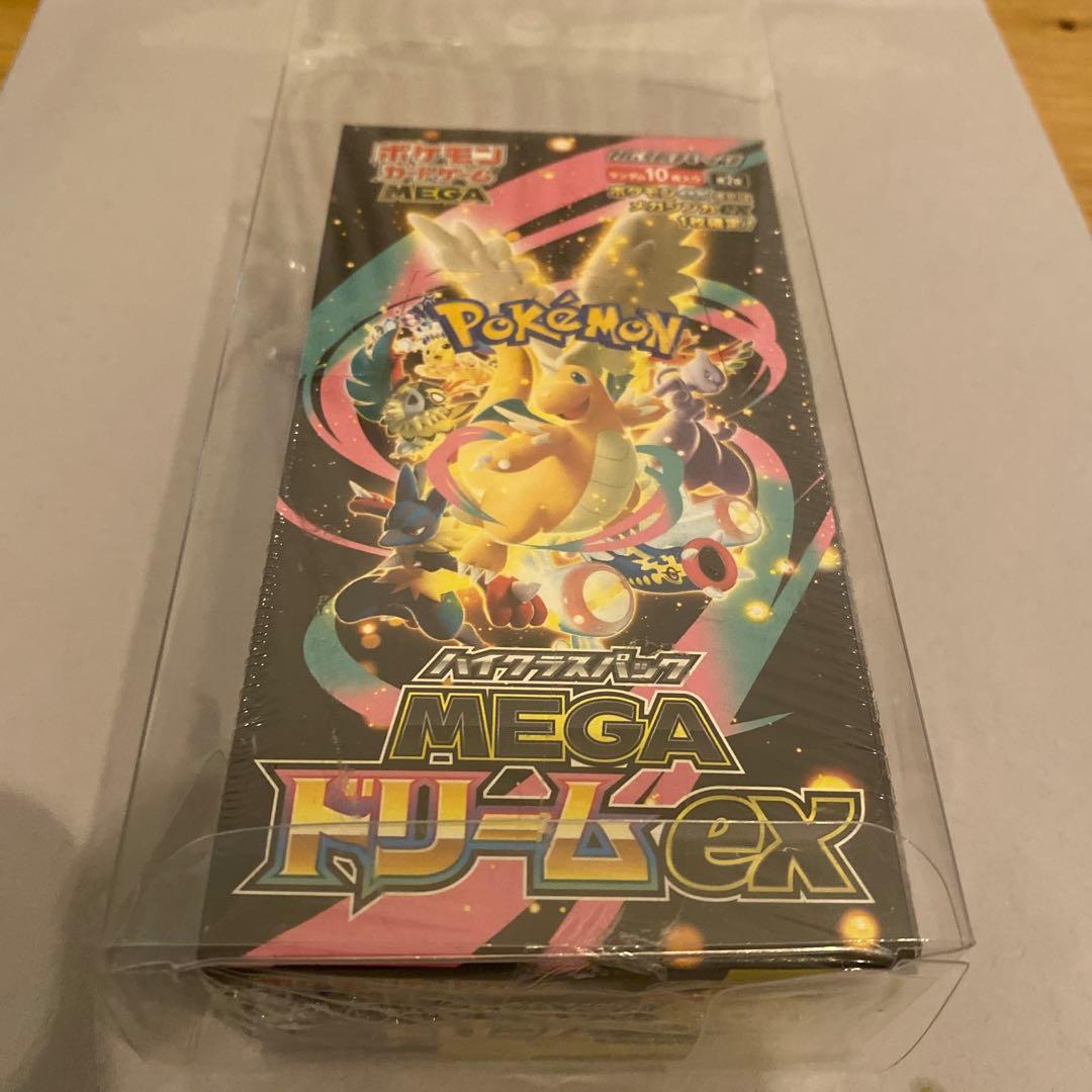 未開封シュリンク付き　MEGA ハイクラスパック ドリームex 1BOX