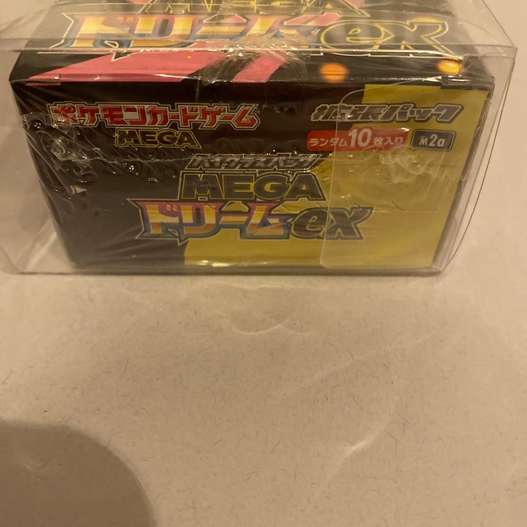 未開封シュリンク付き　MEGA ハイクラスパック ドリームex 1BOX