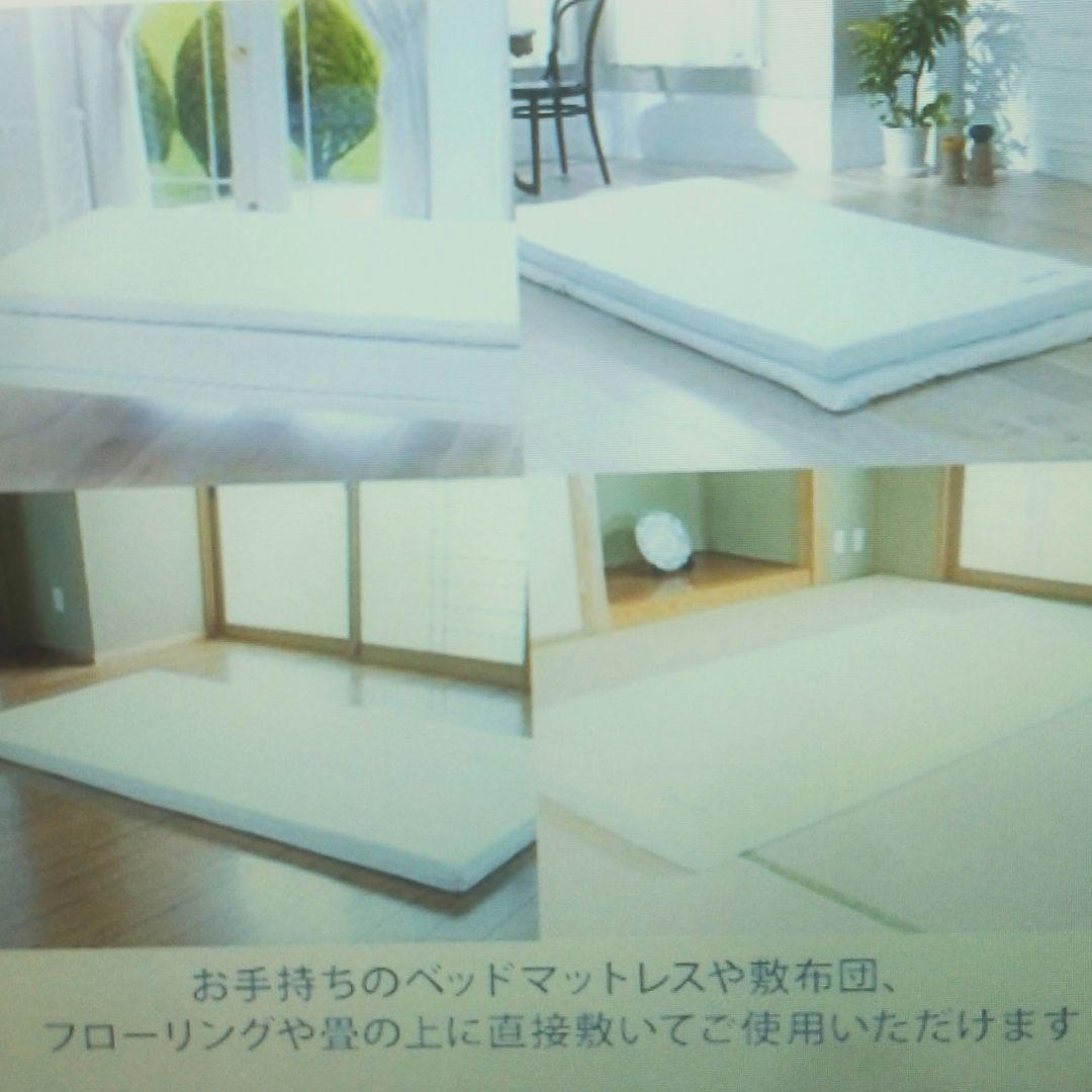 ひよこさん2個まとめ買い用ドルメオ　エアースプリング　厚さ7cmマットレス