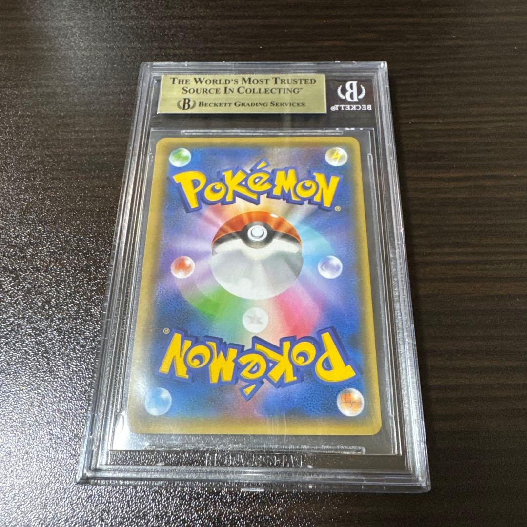 ゆ*う様 【BGS9.5】ミュウex 25thプロモ