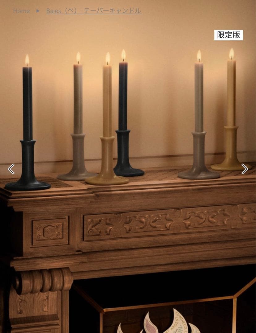 【定価¥13.420】✨限定品✨Diptyque テーパーキャンドル