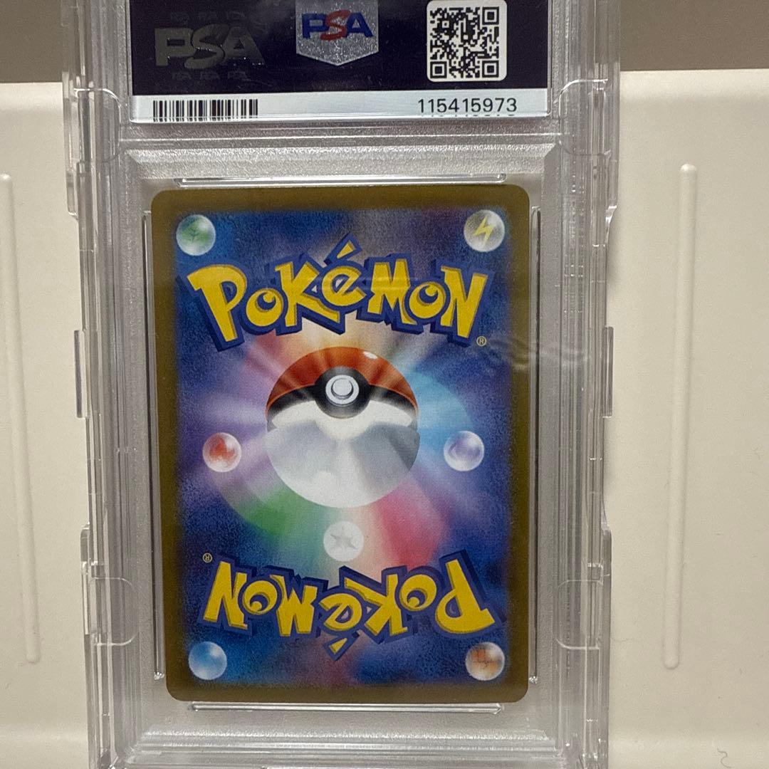 122/106 ピカチュウex SR PSA10