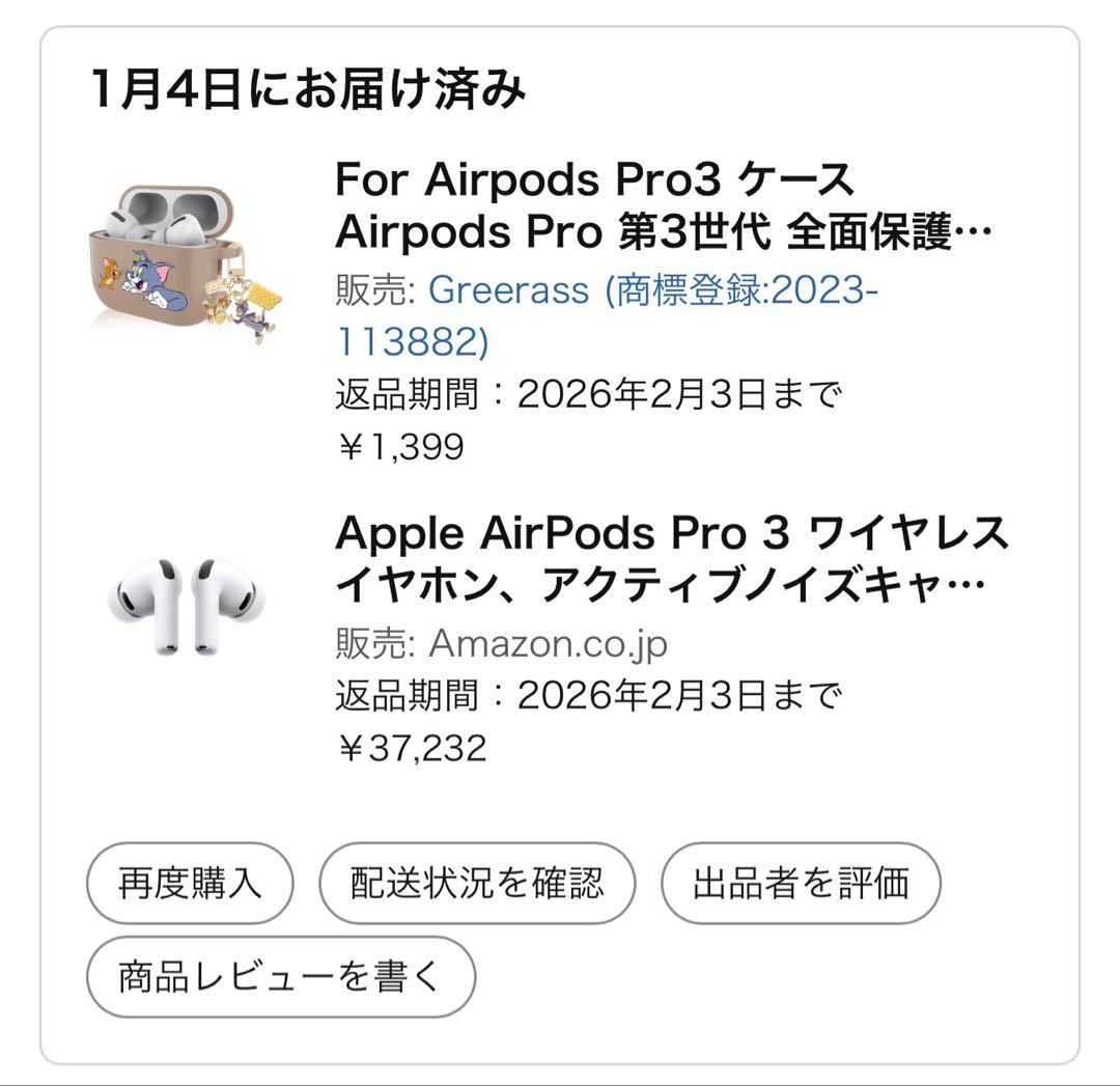 AirPods Pro 3 トムとジェリーケース付き